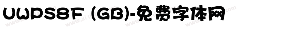 UWPS8F (GB)字体转换